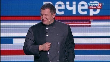 Вечер с Владимиром Соловьевым. Эфир от 26.11.2017