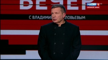 Вечер с Владимиром Соловьевым. Эфир от 27.06.2019