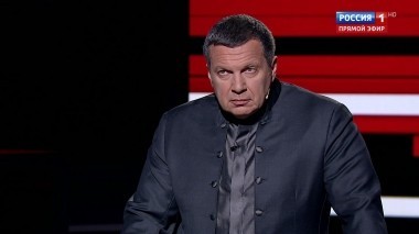 Вечер с Владимиром Соловьевым. Эфир от 28.06.2018