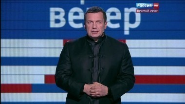 Вечер с Владимиром Соловьевым. Эфир от 29.11.2015