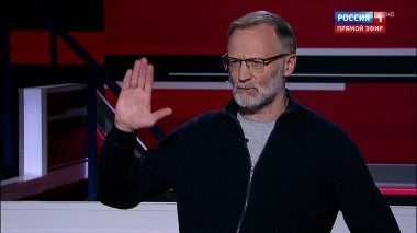 Вечер с Владимиром Соловьевым. Эфир от 29.11.2018