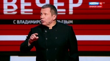 Вечер с Владимиром Соловьевым. ЕС и НАТО не могут смириться с Крымской весной (Эфир от 18.03.2019)
