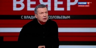 Вечер с Владимиром Соловьевым. Эволюция либерализма. От свободы к свободе потребления (эфир от 05.12.19)