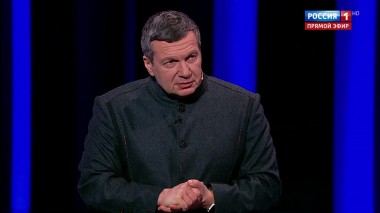 Вечер с Владимиром Соловьевым. Европе нужна новая система безопасности (эфир от 16.02.20)