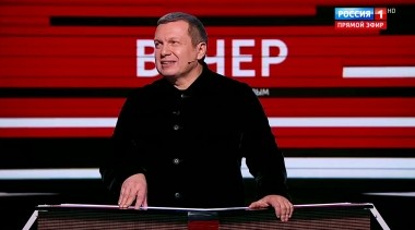 Вечер с Владимиром Соловьевым. Годовщина создания КГБ. Почему не смогли защитить СССР? (Эфир от 13.03.2019)