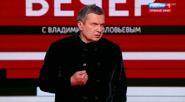 Вечер с Владимиром Соловьевым. Информационная бомба США: Трампа решили объявить сумасшедшим! (Эфир от 19.02.2019)