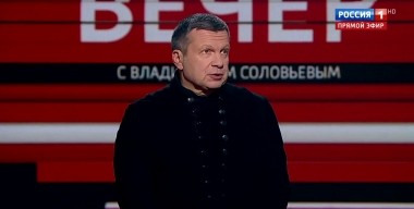 Вечер с Владимиром Соловьевым. Как Трамп Украину перехитрил (Эфир от 24.09.2019)