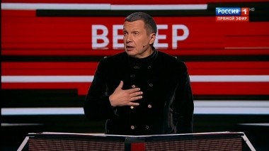 Вечер с Владимиром Соловьевым. Какая идеология нужна России? (Эфир от 29.01.2019)