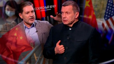 Вечер с Владимиром Соловьевым. Кому выгодны компроматы против китайских властей? (Эфир от 03.05.2020)