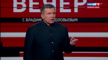Вечер с Владимиром Соловьевым. Кто бросит вызов Трампу? (эфир от 19.02.20)