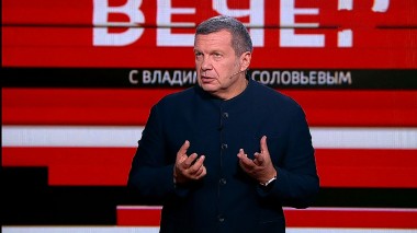 Вечер с Владимиром Соловьевым. Лидеры союзных государств РФ и Белоруссии обсудили совместные проекты (Эфир от 14.09.2020)