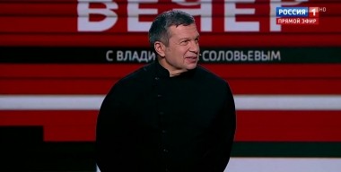 Вечер с Владимиром Соловьевым. На самом ли деле Трамп решил завязать с бесконечными войнами? (Эфир от 08.10.2019)