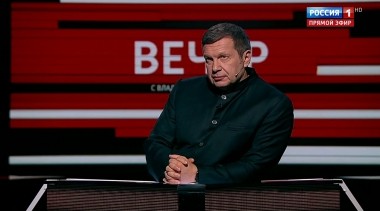 Вечер с Владимиром Соловьевым. Народ и элита: почему нет единства? (Эфир от 18.09.2019)