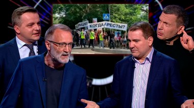 Вечер с Владимиром Соловьевым. "Нормандский формат": будет ли прорыв по вопросу Донбасса (Эфир от 05.07.2020)