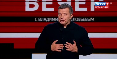 Вечер с Владимиром Соловьевым. Новый американский фильм о Майдане (эфир от 10.02.20)