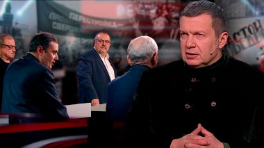 Вечер с Владимиром Соловьевым. Перестройка возвращается? Как не повторить ошибок прошлого (Эфир от 27.04.2020)