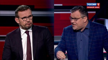 Вечер с Владимиром Соловьевым. Почему Россия представляет угрозу для США (Эфир от 30.06.2020)