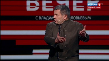 Вечер с Владимиром Соловьевым. Почему российские ценности опасны для Запада (эфир от 12.02.20)