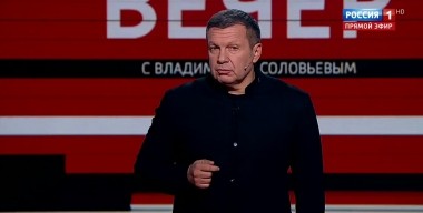 Вечер с Владимиром Соловьевым. Почему Трамп боится социализма, как огня?  (Эфир от 26.09.2019)