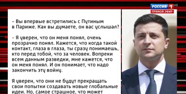 Вечер с Владимиром Соловьевым. Почему Зеленскому нравится быть президентом (Эфир от 11.02.2020)