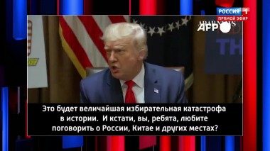 Вечер с Владимиром Соловьевым. Политика США по отношению к России блокирует конструктивный диалог (Эфир от 02.08.2020)
