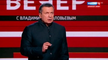 Вечер с Владимиром Соловьевым. Позор Украины. Бандеровцев приравняли к ветеранам войны (Эфир от 26.03.19)