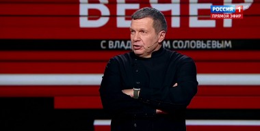 Вечер с Владимиром Соловьевым. Россия и Китай – две главные угрозы Америки (Эфир от 11.02.2020)