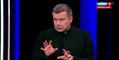 Вечер с Владимиром Соловьевым. Россия и Запад в настоящем и будущем (эфир от 09.02.20)