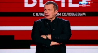 Вечер с Владимиром Соловьевым. Самое дорогое расследование против президента. Как накажут Трампа? (Эфир от 28.02.2019)