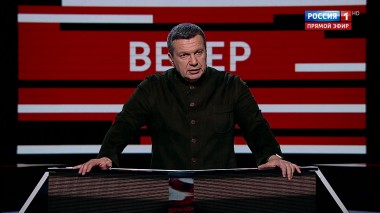 Вечер с Владимиром Соловьевым. Самые популярные поправки: защита суверенитета и социальные гарантии (эфир от 18.02.20)