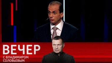 Вечер с Владимиром Соловьевым. Сардарян: главная цель Запада – стратегическое поражение России