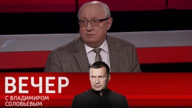 Вечер с Владимиром Соловьевым. Сидоров: Трамп намерен обеспечить США технологическую гегемонию
