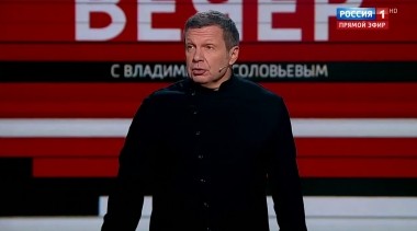 Вечер с Владимиром Соловьевым. Сколько Украина потратила на переписывание истории? (Эфир от 17.09.2019)