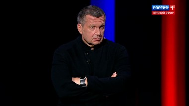 Вечер с Владимиром Соловьевым. Соловьев: Тришкин кафтан Америке перелицевать не удастся (Эфир от 02.08.2020)