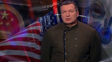 Вечер с Владимиром Соловьевым. США решили использовать эпидемию коронавируса как политический инструмент (Эфир от 19.04.2020)