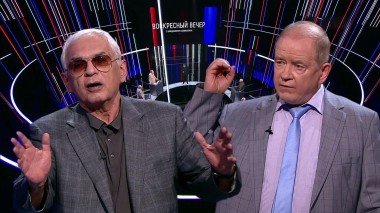 Вечер с Владимиром Соловьевым. Столкновения на расовой почве: кто окажется правым? (Эфир от 28.06.2020)