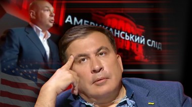 Вечер с Владимиром Соловьевым. Украина: Почти все продано. Под угрозой остатки суверенитета страны (Эфир от 25.05.2020)