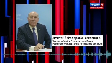 Вечер с Владимиром Соловьевым. В инциденте с задержанием 33 граждан РФ в Белоруссии Москва заняла корректную позицию (Эфир от 02.08.2020)