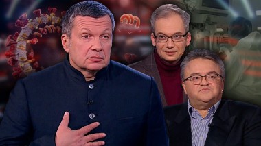 Вечер с Владимиром Соловьевым. В России стартовала тест-система на антитела к коронавирусу (Эфир от 20.04.2020)