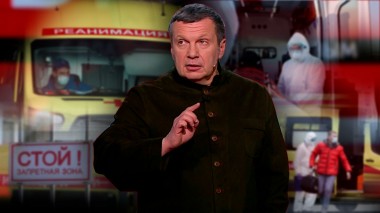 Вечер с Владимиром Соловьевым. В России зафиксирован рекорд по выздоровлению и смертности от коронавируса (Эфир от 29.04.2020)