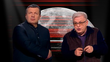 Вечер с Владимиром Соловьевым. В США вышел новый указ: Трамп замахнулся на Луну (Эфир от 07.04.2020)