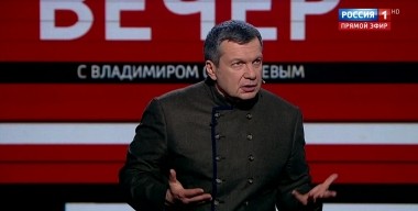 Вечер с Владимиром Соловьевым. Зачем Россию хотят объявить спонсором терроризма (эфир от 12.12.19)