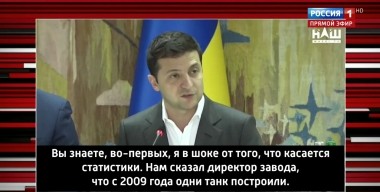 Вечер с Владимиром Соловьевым. Зеленский в шоке! Что происходит с украинской оборонкой? (Эфир от 06.11.2019)
